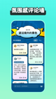 kaiyun官方下载App下载截图3
