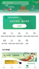 Kaiyun官方网站登录入口网址截图1
